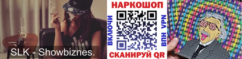 Какие есть наркотики Железногорск Псилоцибиновые грибы  Кокаин  МЕФ  МАРИХУАНА  hydra tor  СК 
