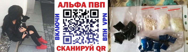 Alfa_PVP Соль  KRAKEN ТОР  Железногорск 