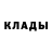 Метадон methadone Hoor Almarhoon