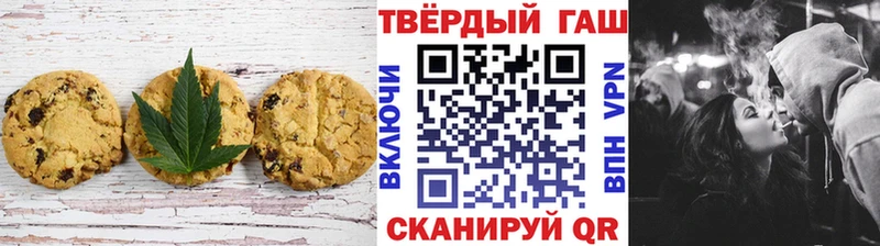 блэк спрут маркетплейс  Железногорск  Canna-Cookies конопля 