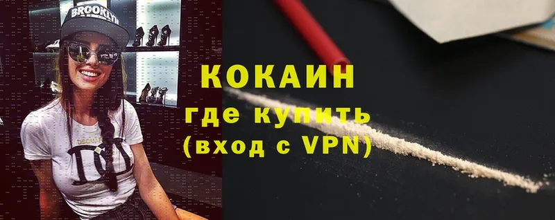 как найти закладки  Железногорск  МЕГА как войти  COCAIN Боливия 