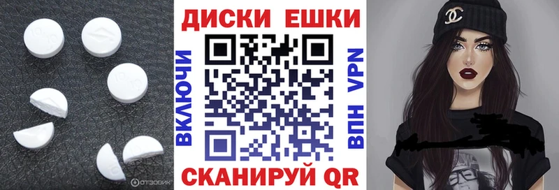 Экстази 300 mg  что такое наркотик  Железногорск 