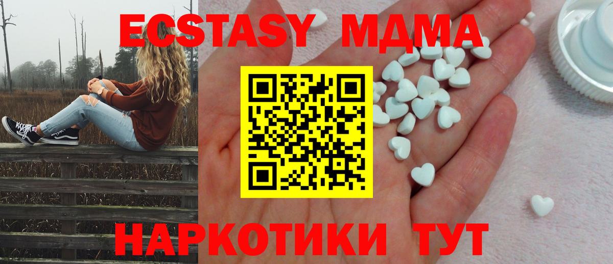 где купить   Вход с VPN  Железногорск  Экстази mix  Экстази бентли 