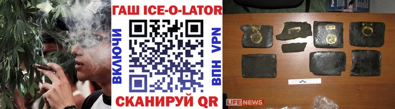 закладка  Железногорск  ГАШ VHQ 