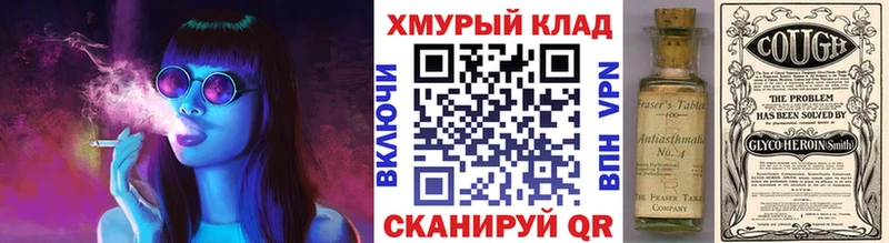 Героин герыч  Железногорск 
