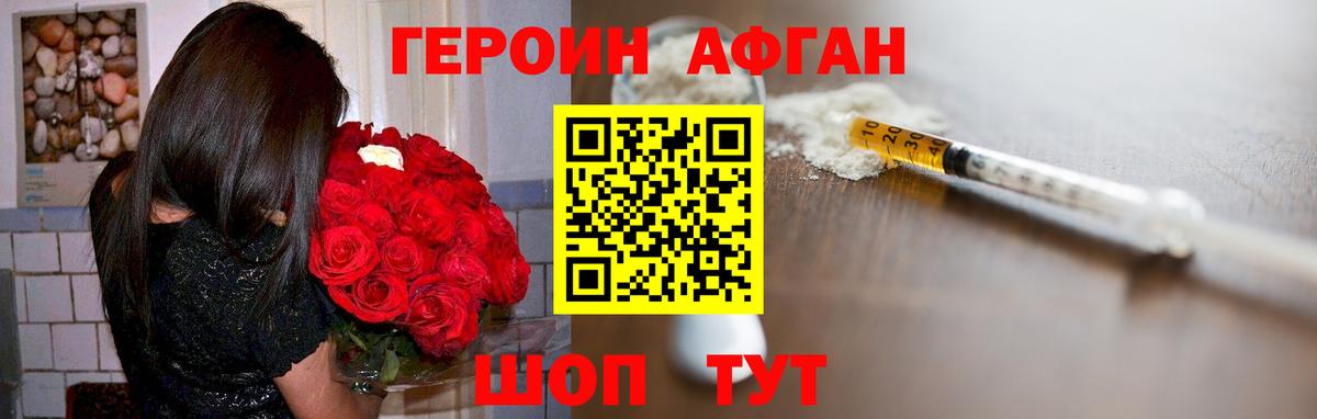 Codein  Гашиш  Амфетамин   NBOMe  Бошки Шишки  Меф   ЭКСТАЗИ  КОКАИН  MDMA  Железногорск  Меф  