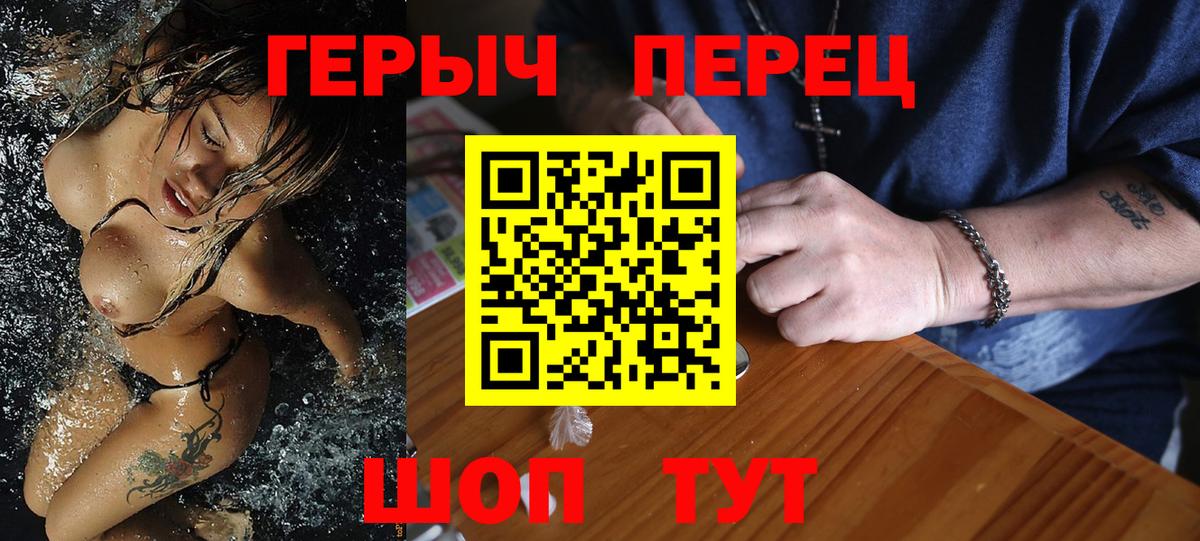 Меф МЯУ МЯУ кристаллы  Бошки Шишки  Кокаин  Alpha-PVP СК   Гашиш  Железногорск  Вход с VPN  Магазины продажи наркотиков 