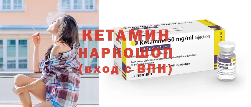 купить наркотик  Железногорск  shop как зайти  КЕТАМИН ketamine 