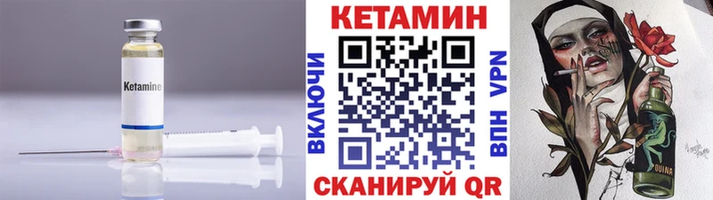 kraken зеркало наркота Железногорск Кетамин VHQ