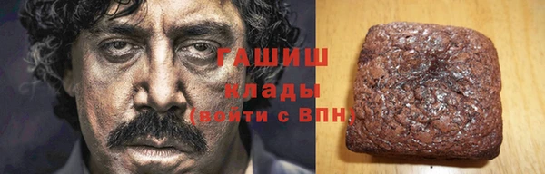 ПСИЛОЦИБИНОВЫЕ ГРИБЫ Белая Холуница