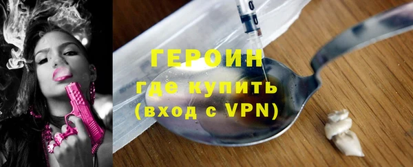 метадон Фурманов
