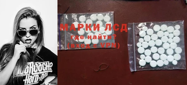 первитин Михайловск