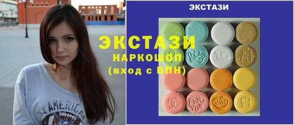 первитин Михайловск