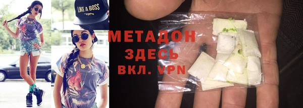 мескалин Михайловка