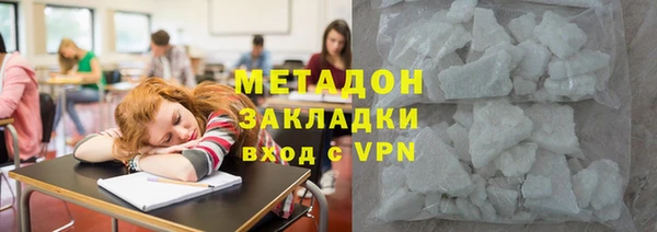 первитин Михайловск