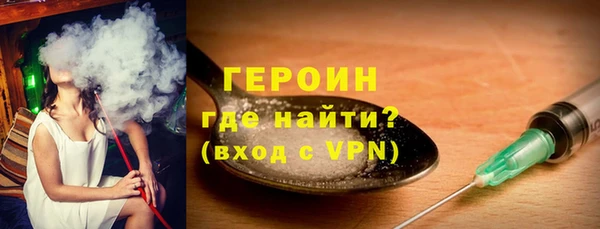первитин Михайловск