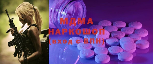 мескалин Михайловка