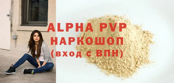 кокаин VHQ Михайлов