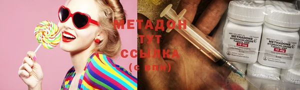 первитин Михайловск