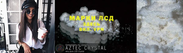 первитин Михайловск