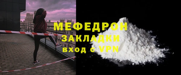 мескалин Михайловка