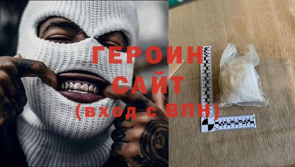 кокаин VHQ Михайлов