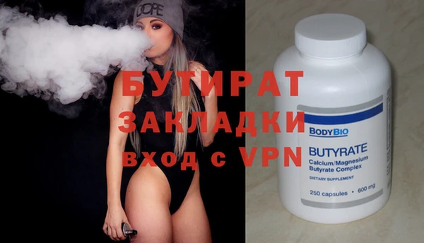 мескалин Михайловка