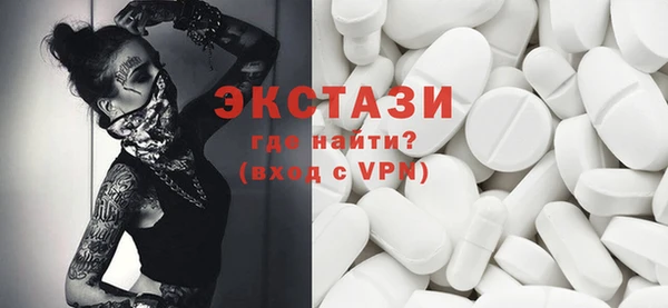 первитин Михайловск