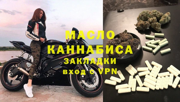 первитин Михайловск