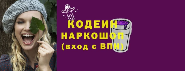 мескалин Михайловка