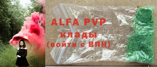 первитин Михайловск