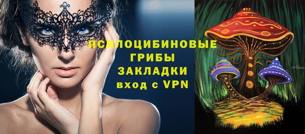 кокаин VHQ Михайлов