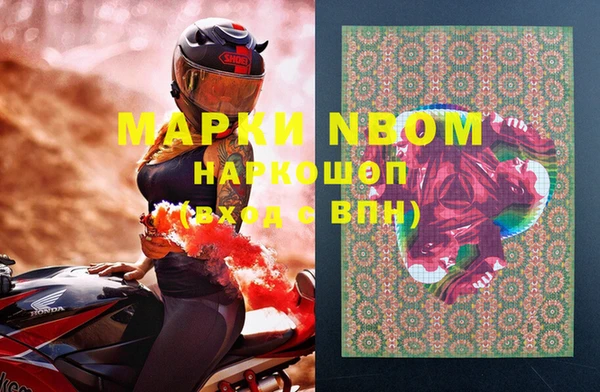 кокаин VHQ Михайлов