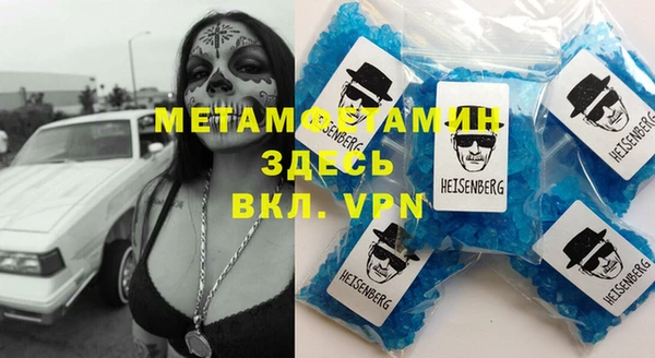 кокаин VHQ Михайлов