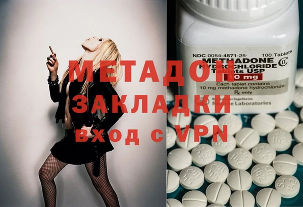 первитин Михайловск