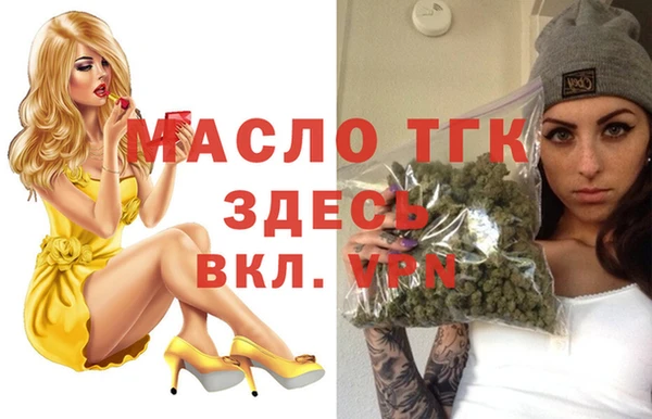 мескалин Михайловка