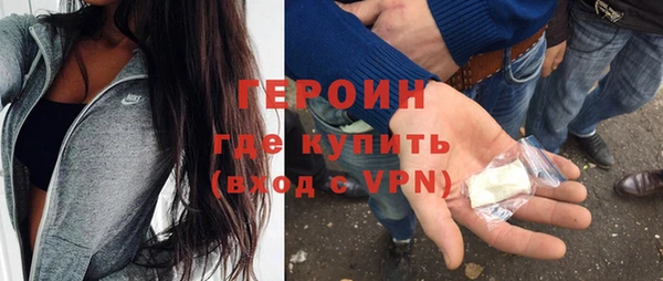 кокаин VHQ Михайлов