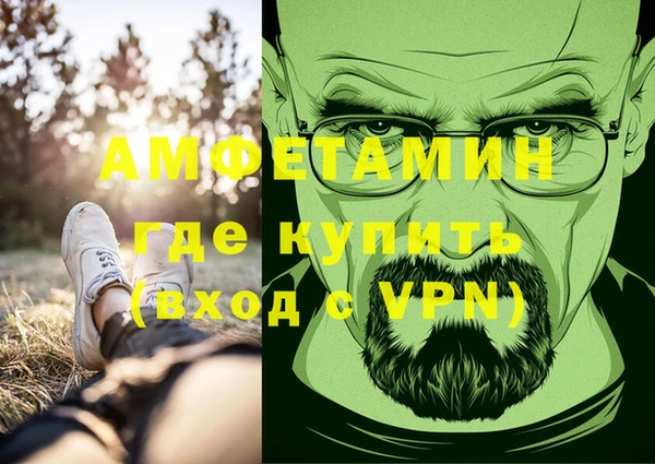 первитин Михайловск