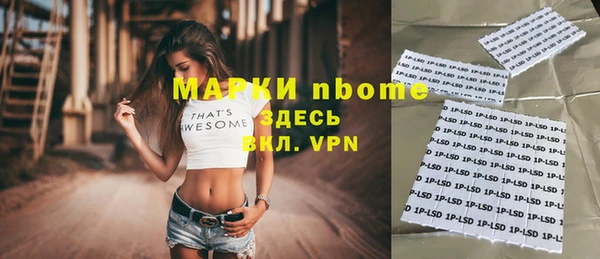 мескалин Михайловка