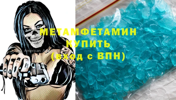 ПСИЛОЦИБИНОВЫЕ ГРИБЫ Белая Холуница