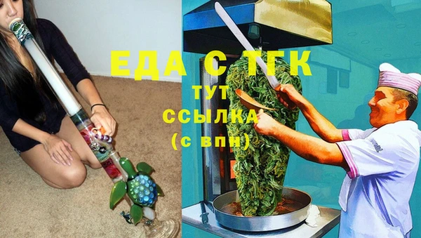 тгк Вяземский