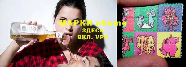 мескалин Михайловка