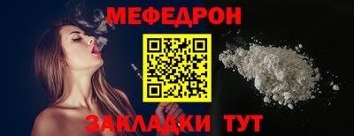 герыч Беслан
