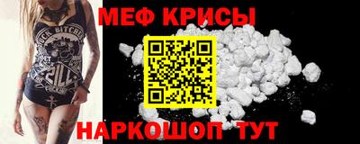 мескалин Берёзовский