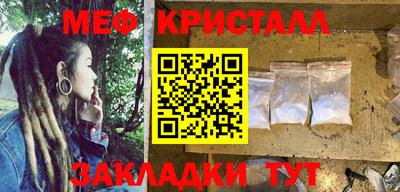 герыч Беслан