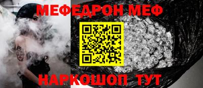 мескалин Берёзовский