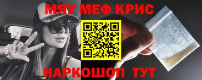 герыч Беслан