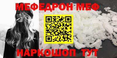 первитин Балашиха