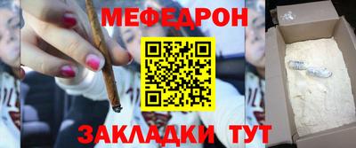 кокаин Балаково