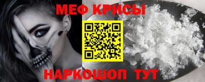 мескалин Берёзовский